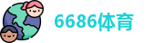 6686体育(中国区)官方网站
